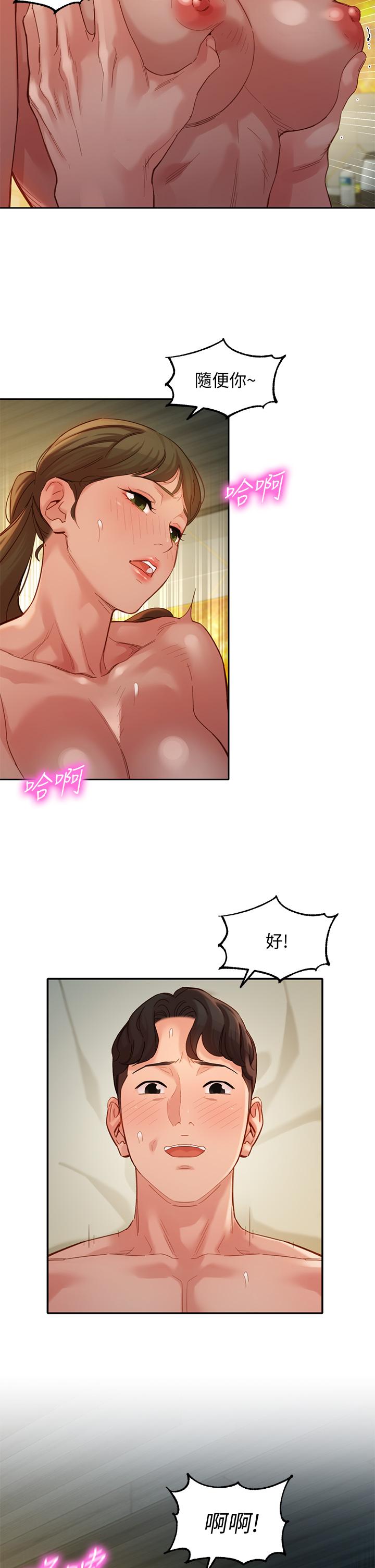 第22张