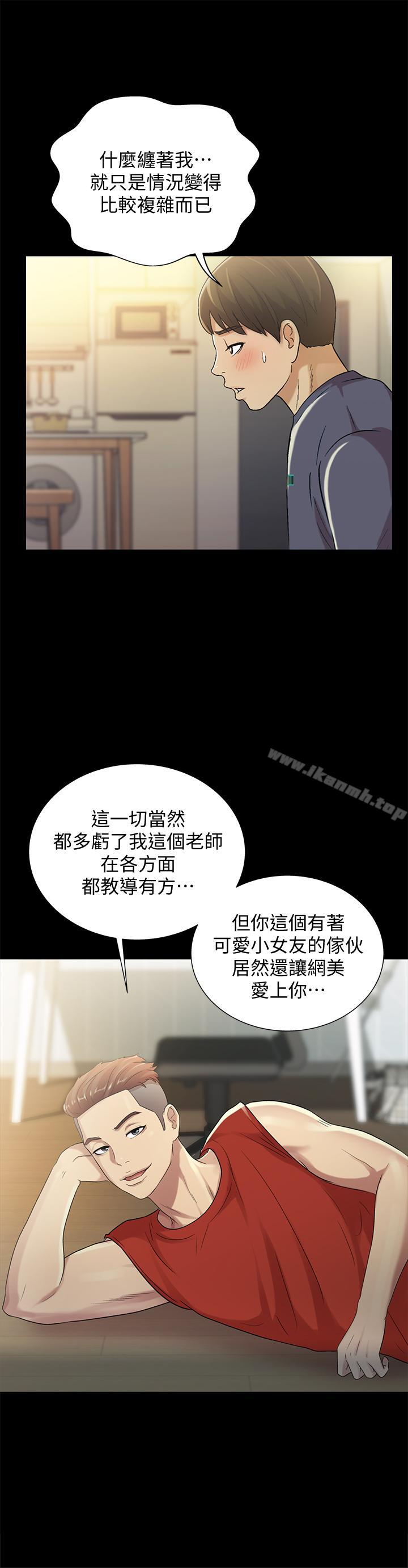 第25张