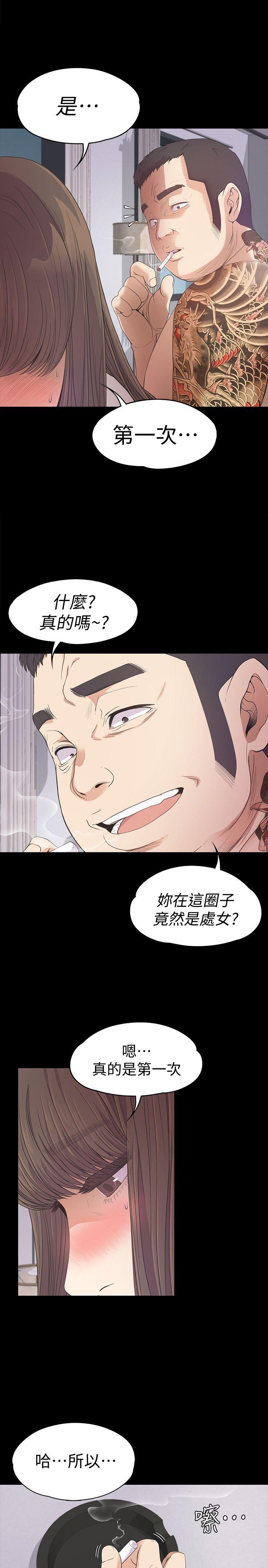 第28张