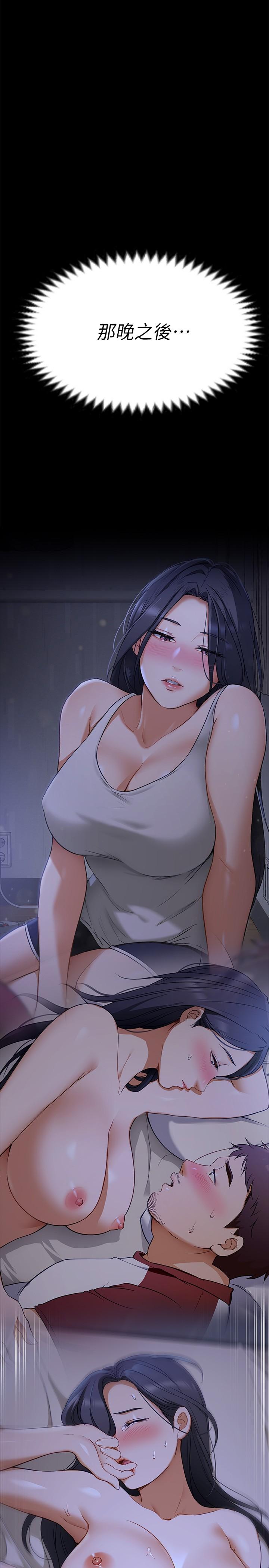 第48张