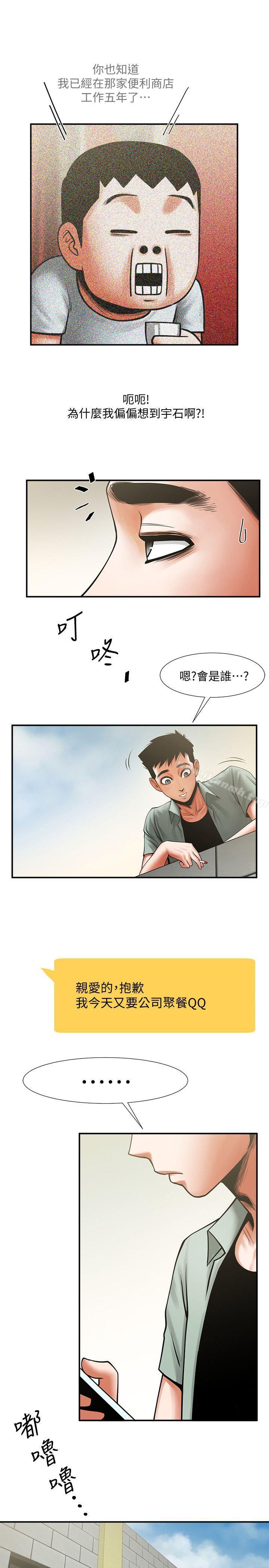 第26张