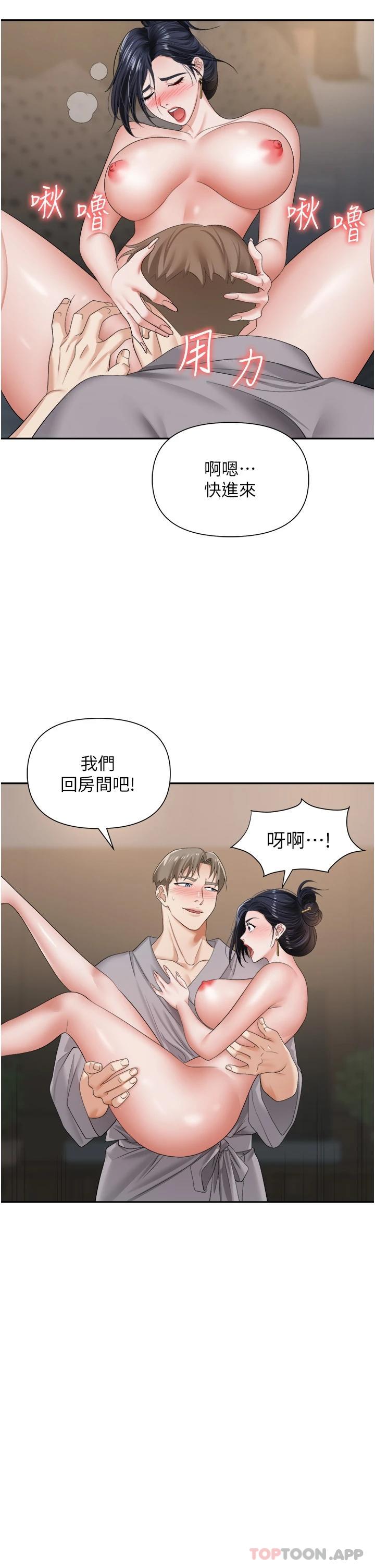 第20张