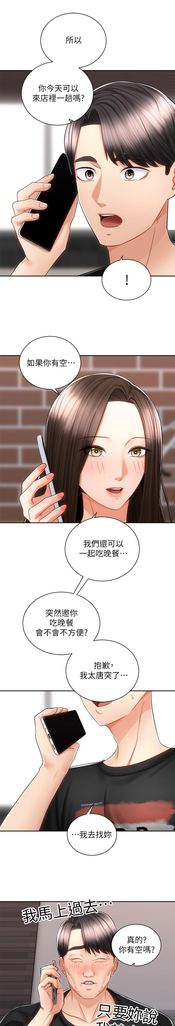 第25张