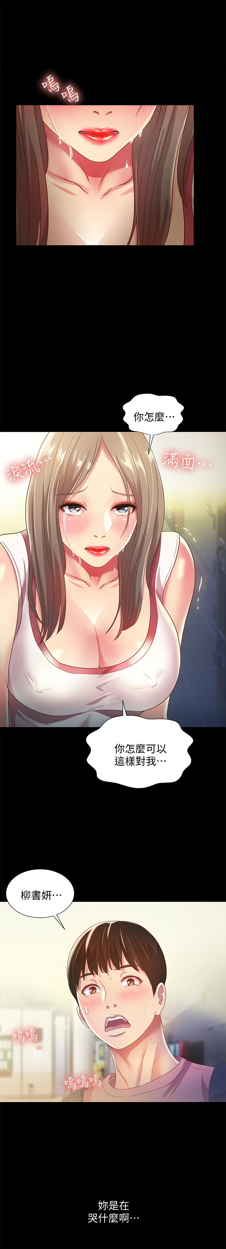 第21张