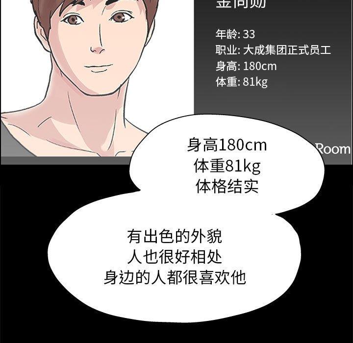 第23张