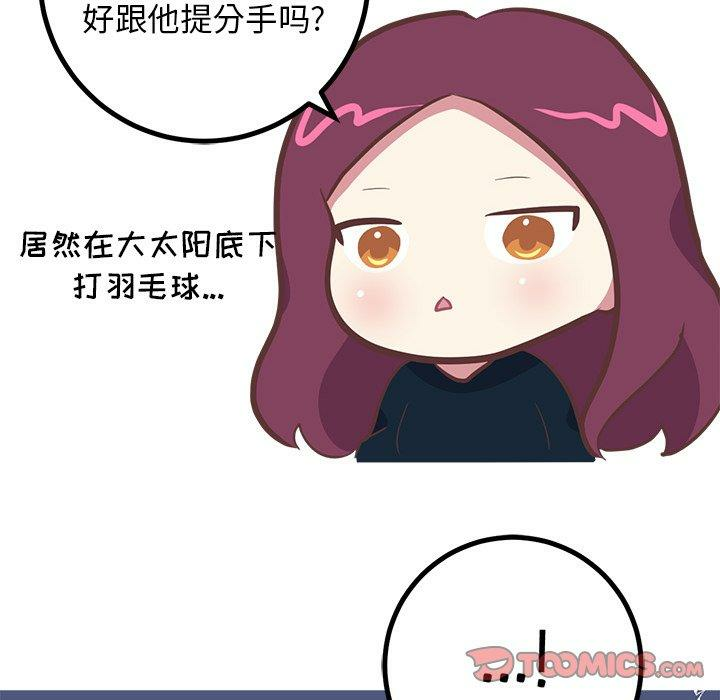 第2张