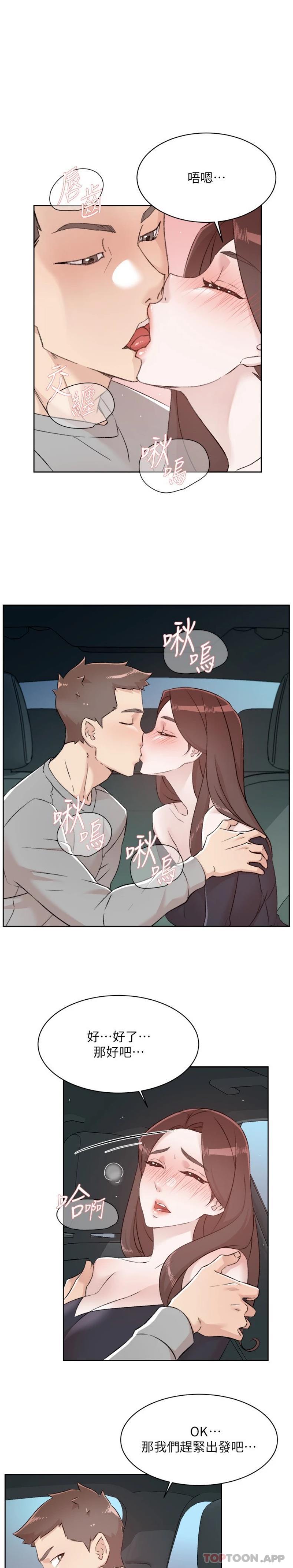 第19张