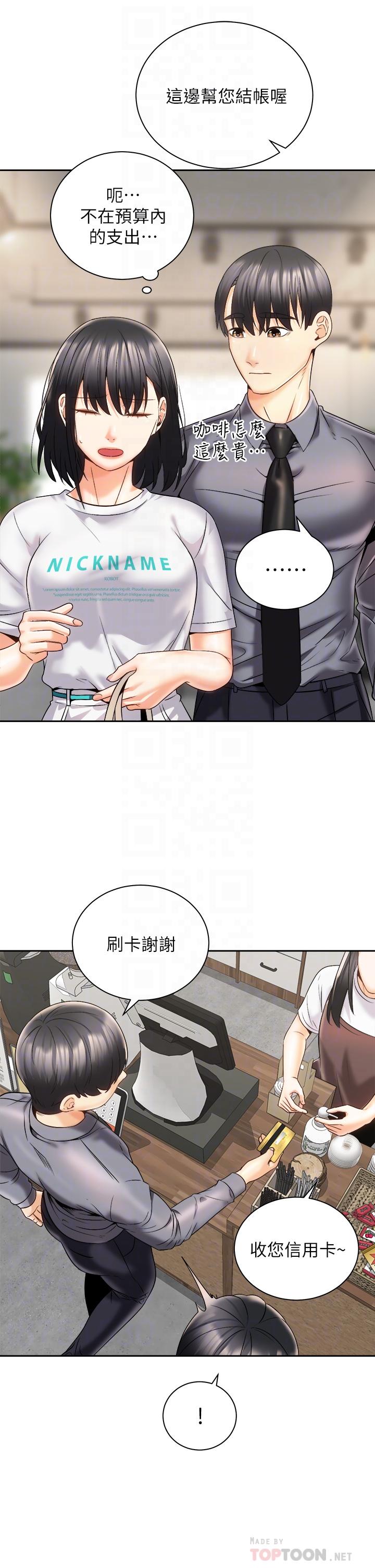 第12张