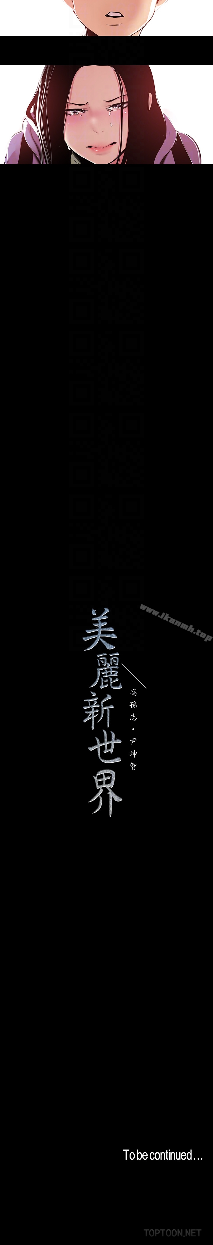 第25张