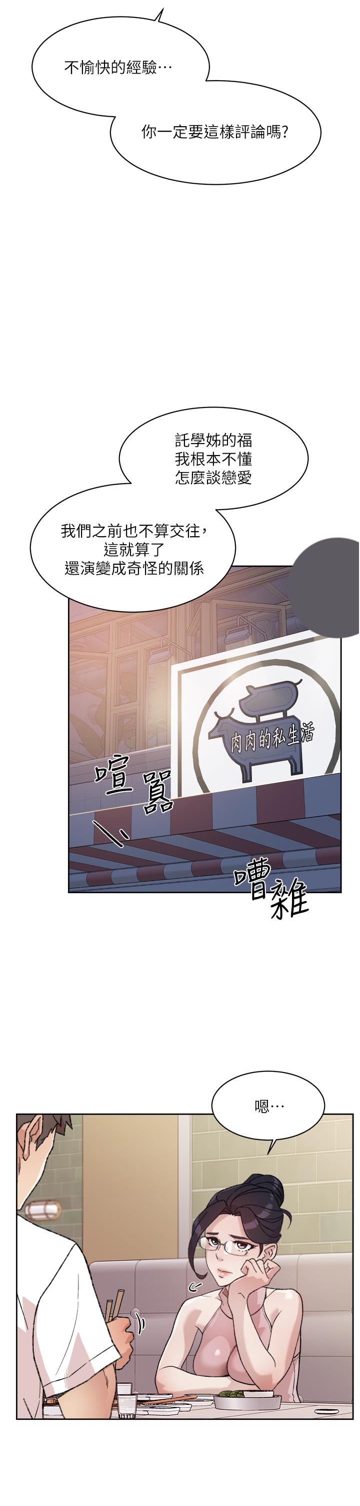 第11张