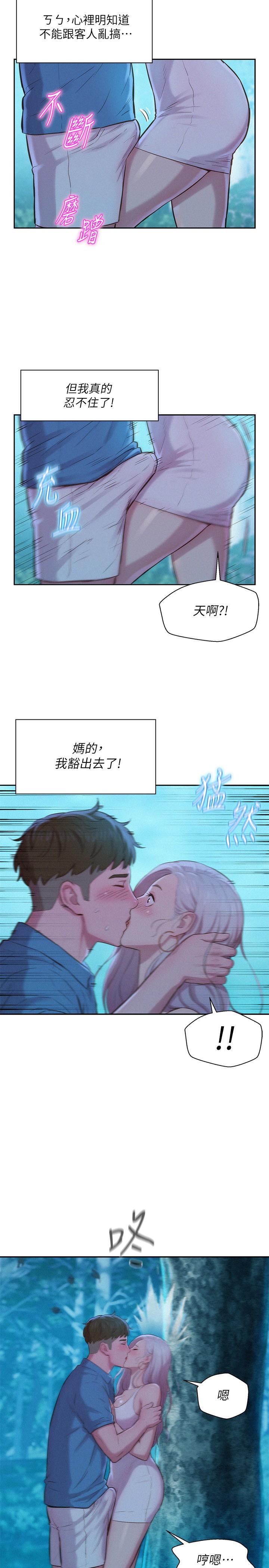 第35张