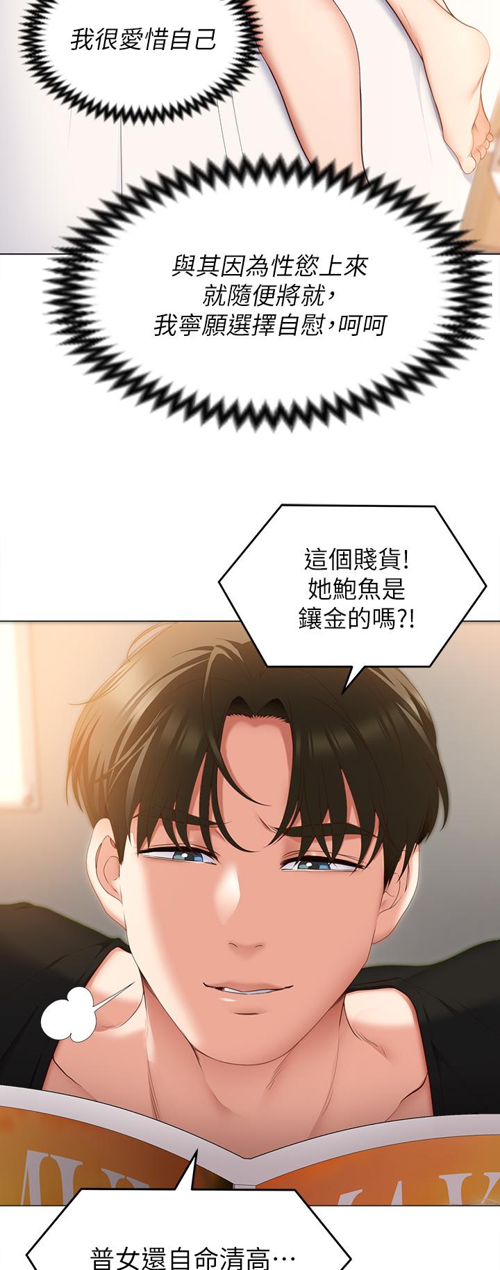 第30张