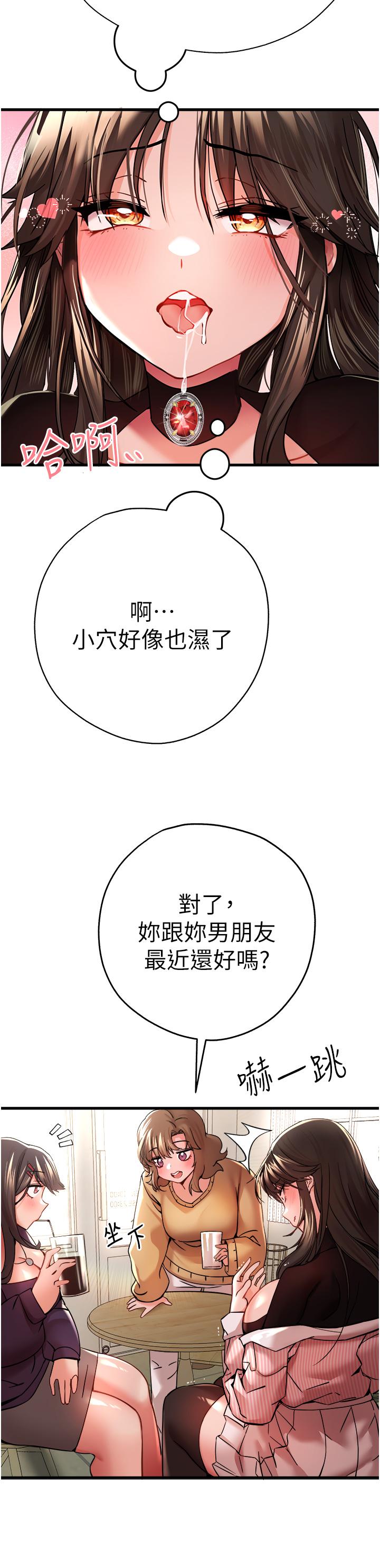 第35张