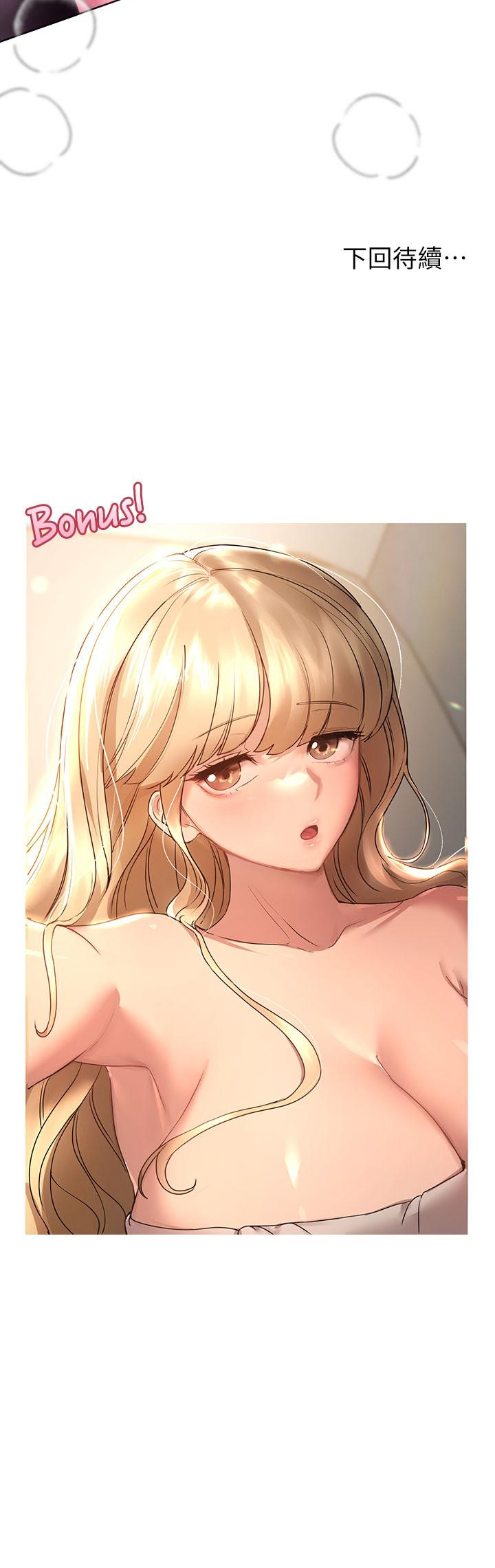 第46张