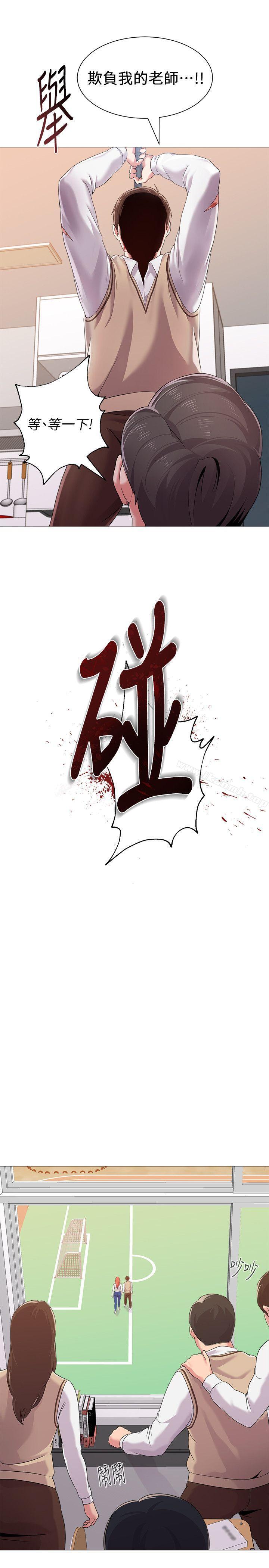 第42张