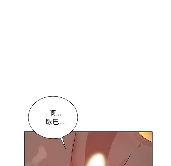 第74张