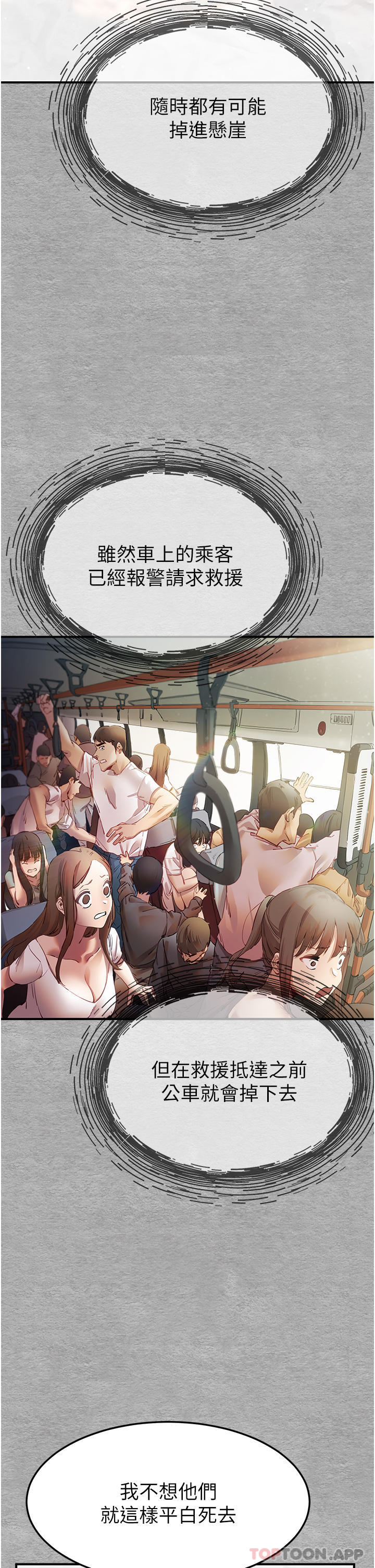 第38张