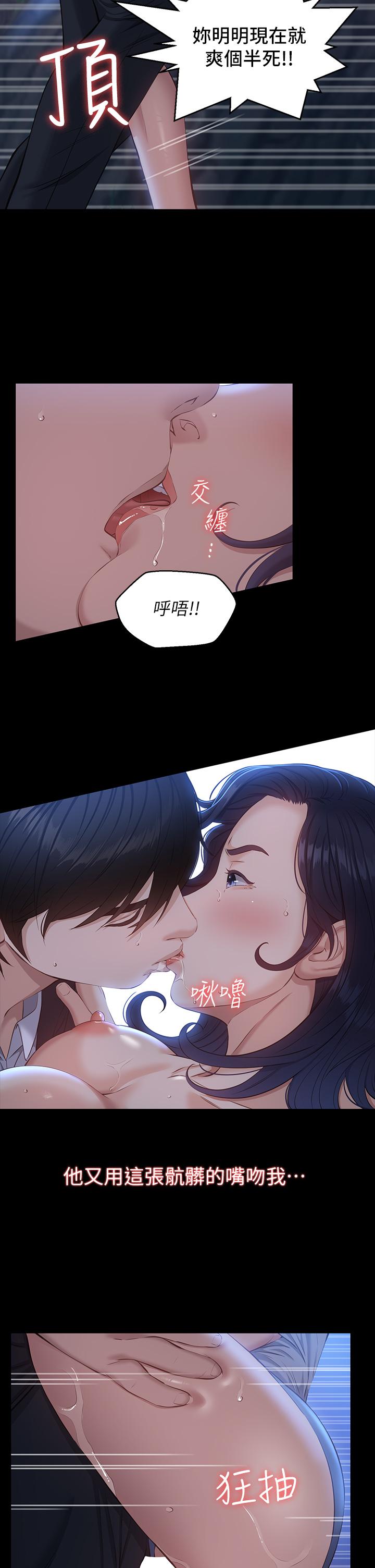 第37张