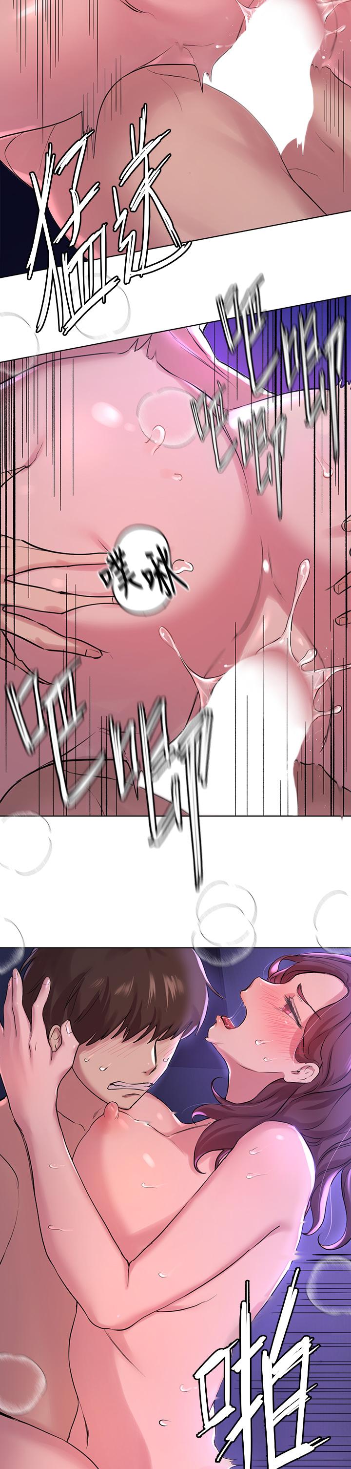 第21张