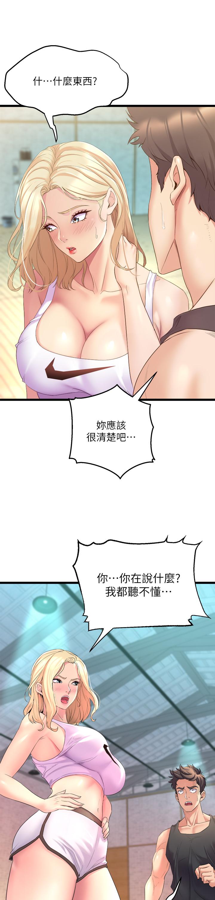 第3张