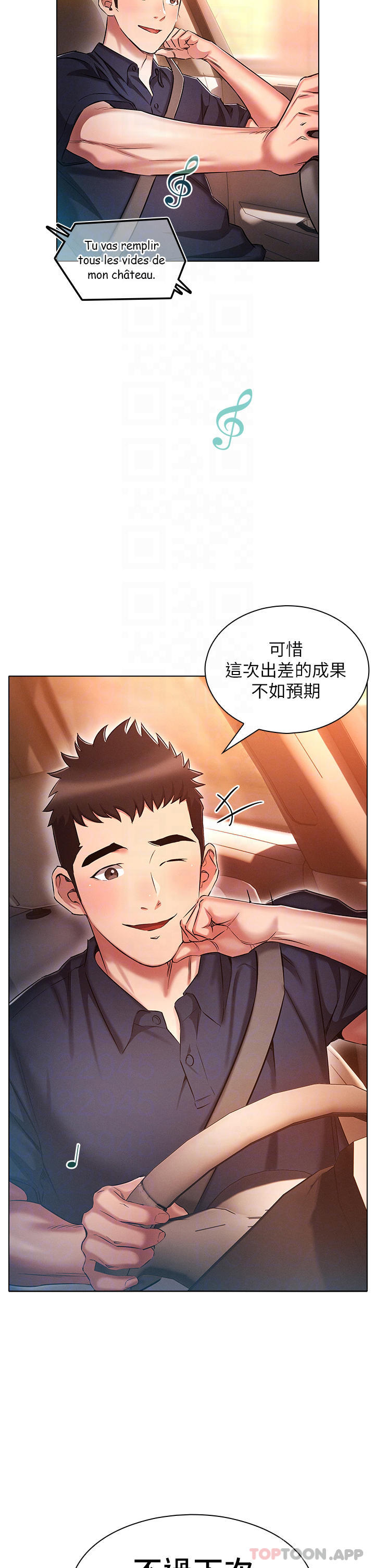 第34张