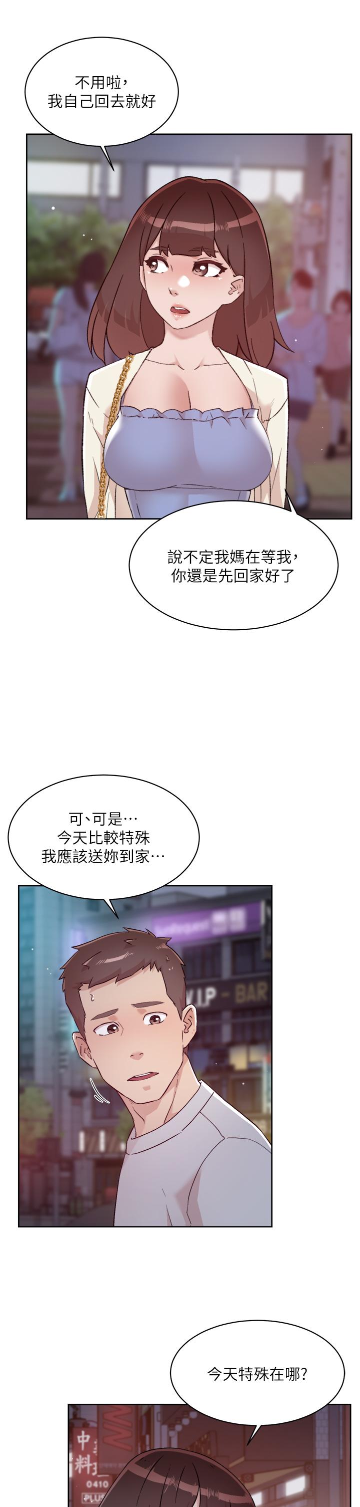 第17张