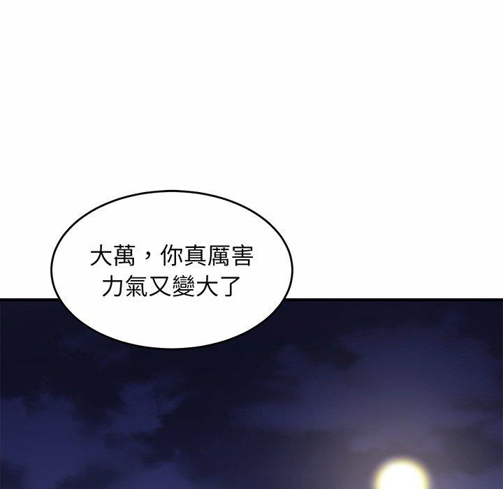 第262张