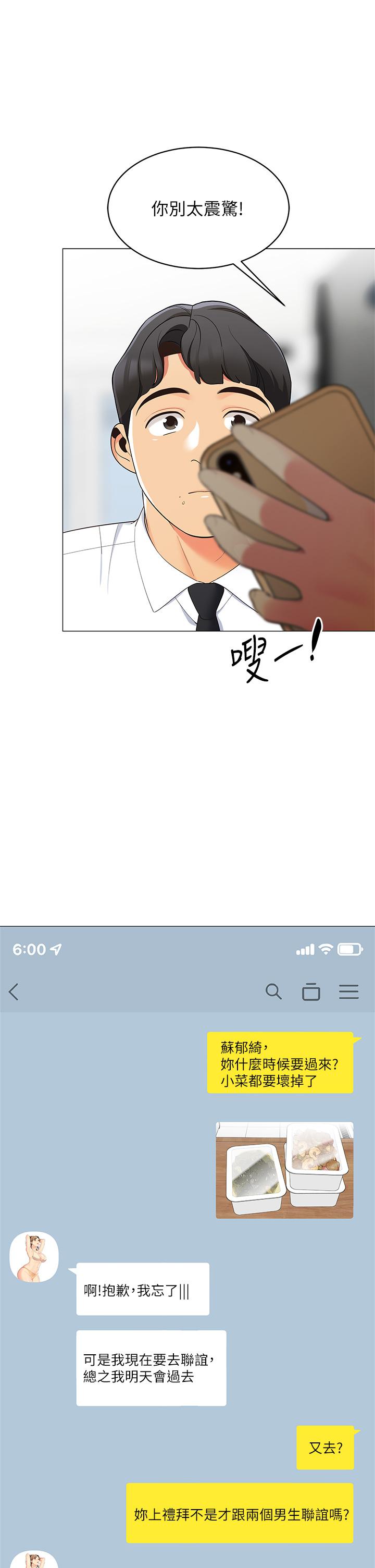第26张