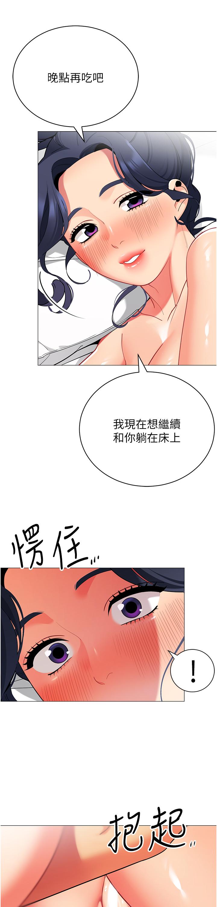 第35张