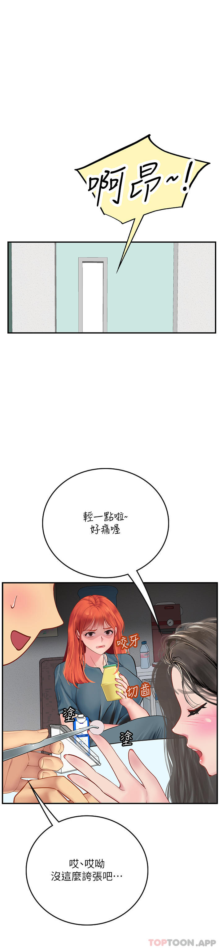 第37张