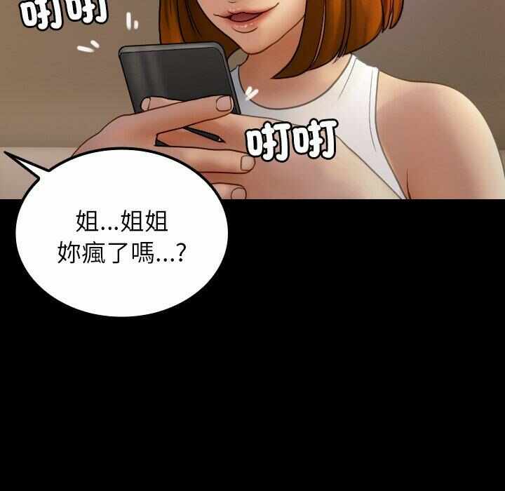 第90张