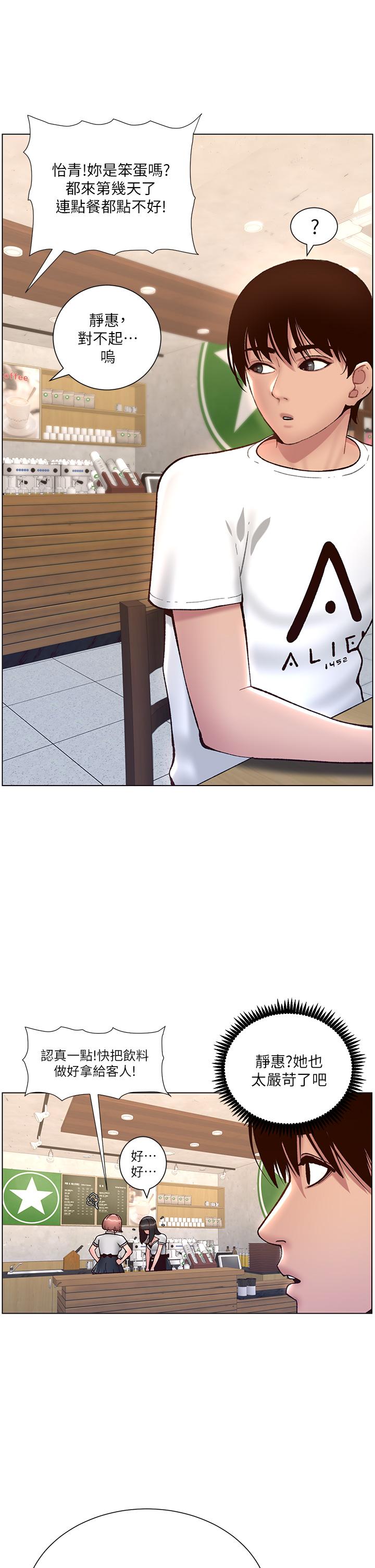 第33张