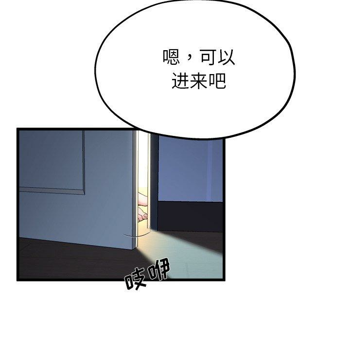 第84张