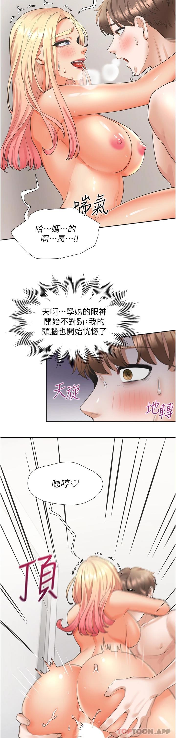 第35张