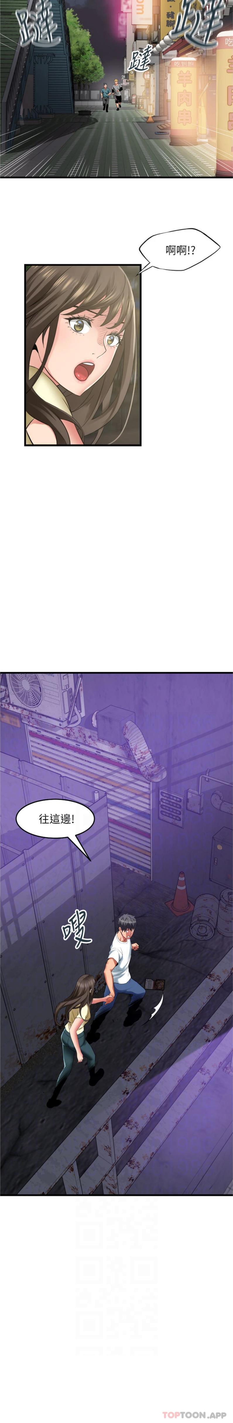 第19张