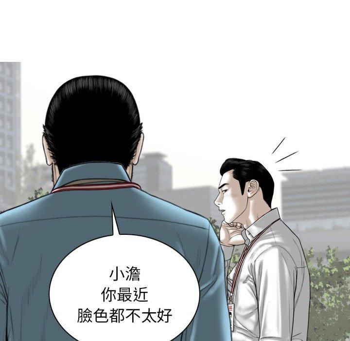 第57张