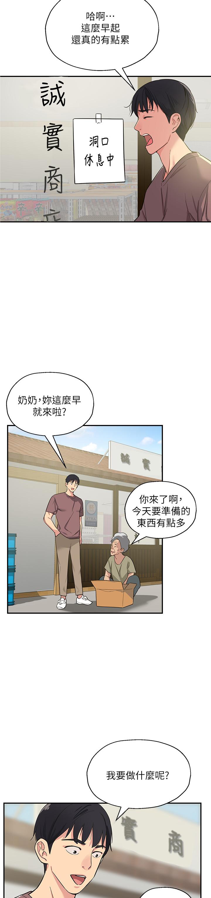 第45张