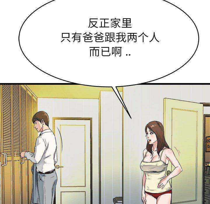 第35张