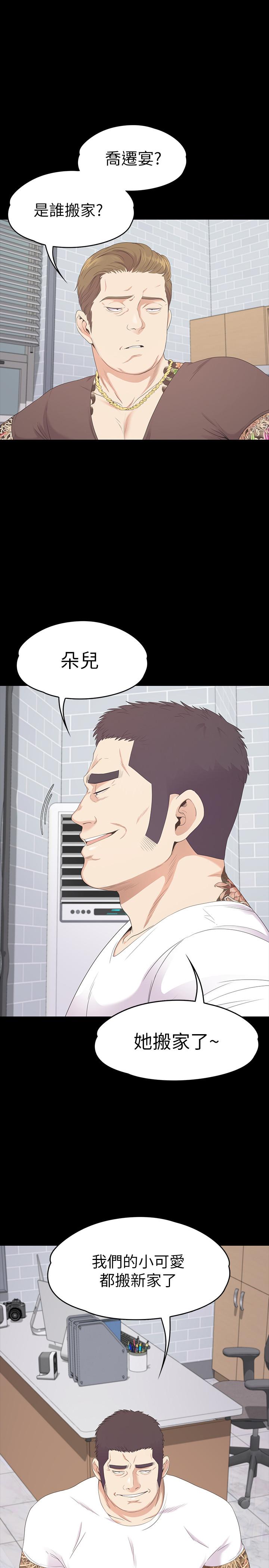 第26张