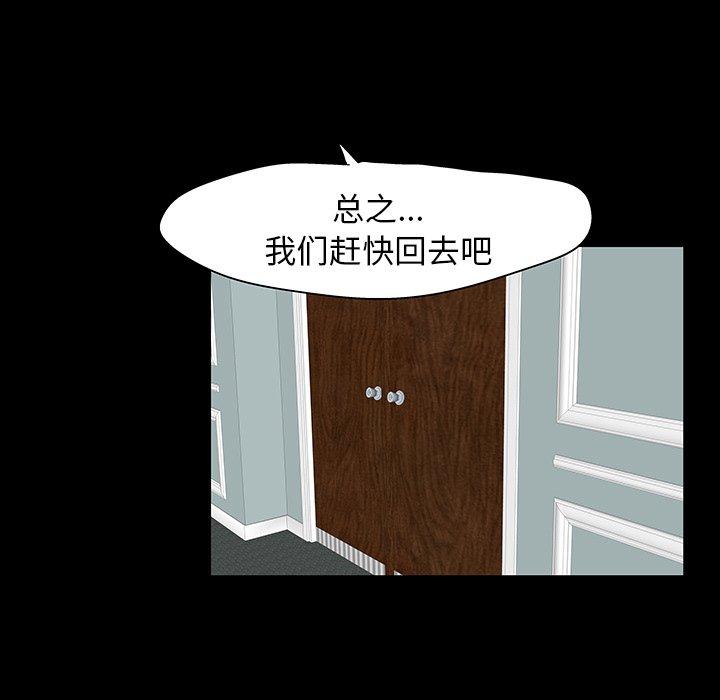 第61张