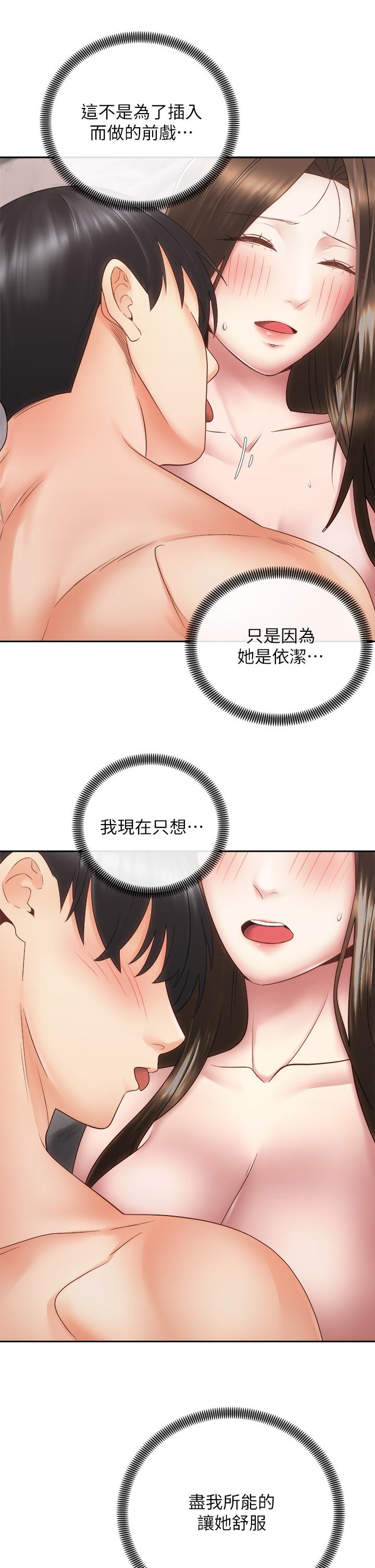 第32张