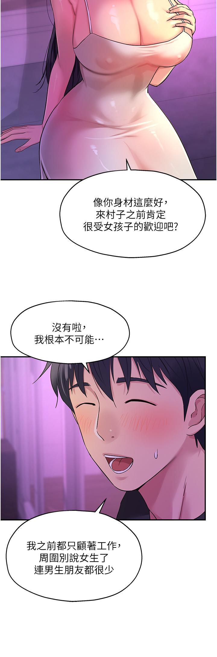 第33张