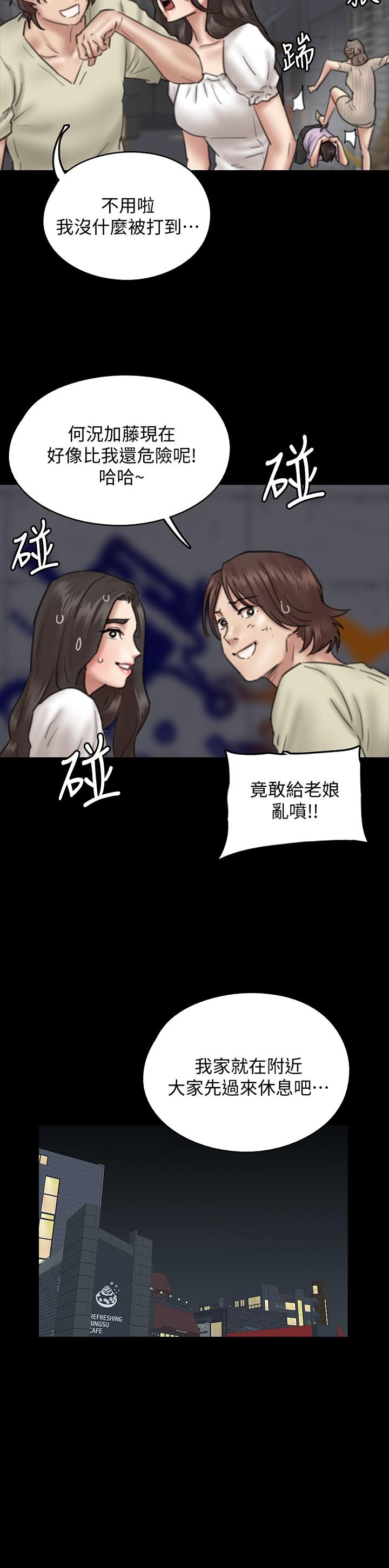 第36张