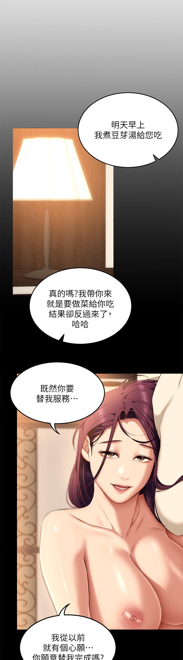 第11张
