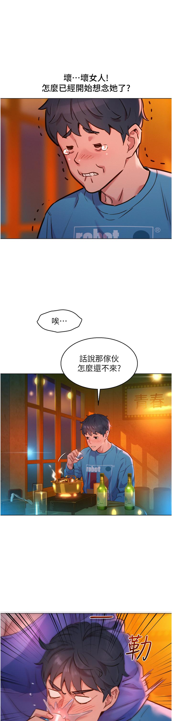 第29张