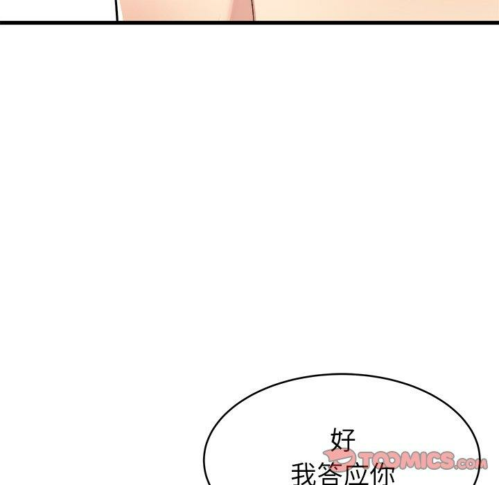 第75张