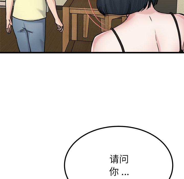 第112张