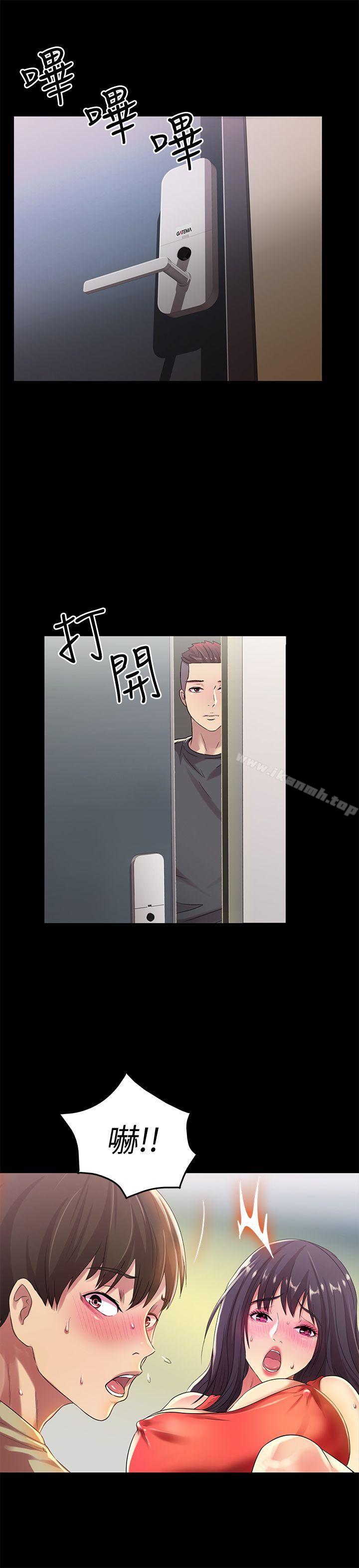 第33张