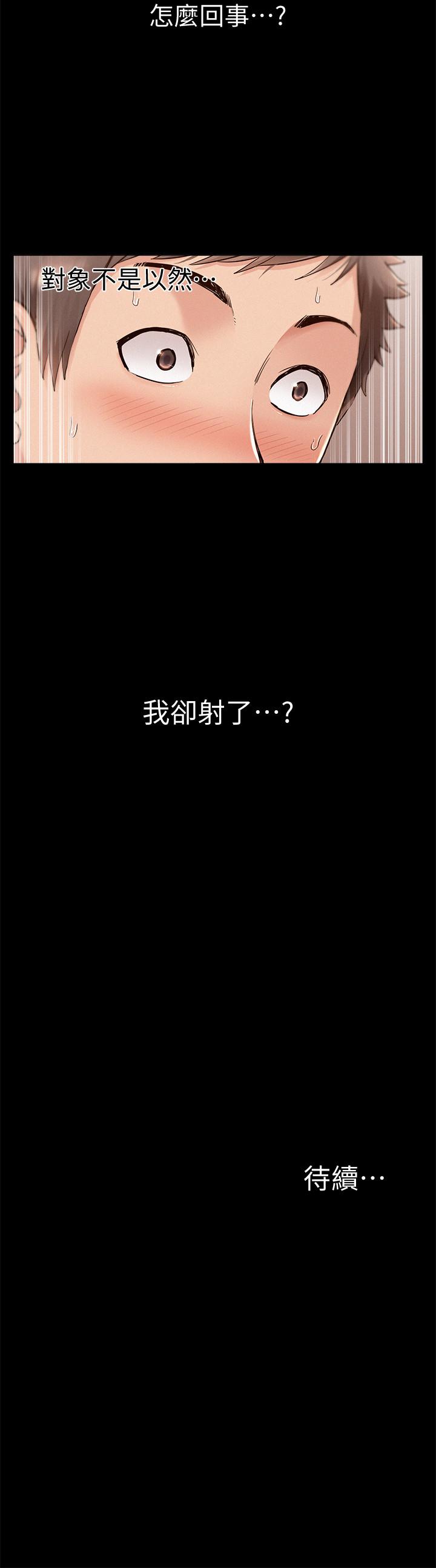 第34张