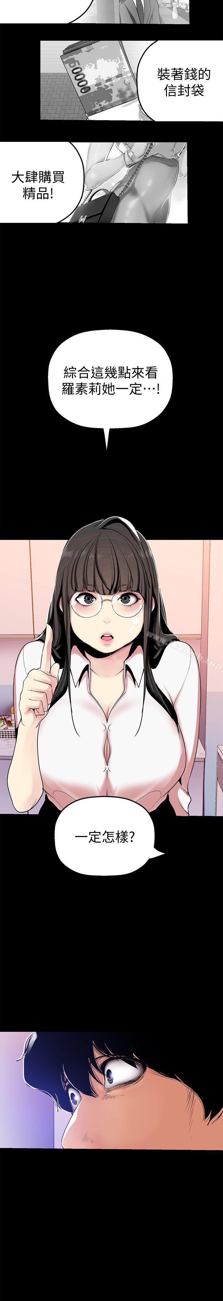 第29张
